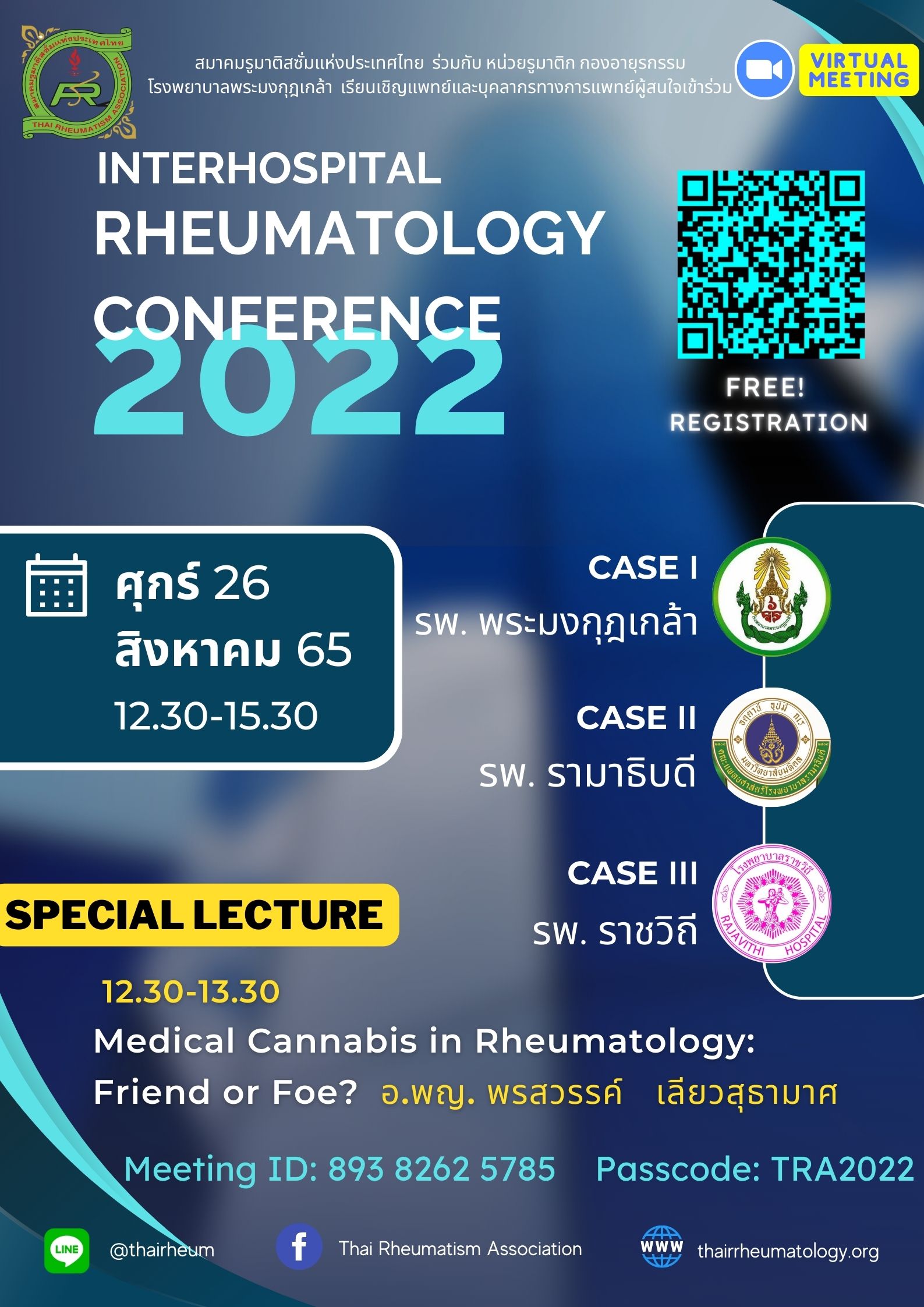 Interhospital rheumatology conference 2/2565